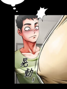共享情人 1-50話[完結]_0034