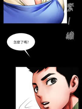 共享情人 1-50話[完結]_0033