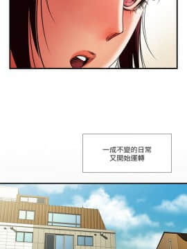 共享情人 1-50話[完結]_0031