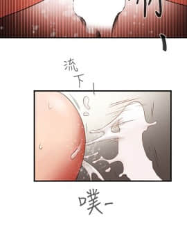 共享情人 1-50話[完結]_0029