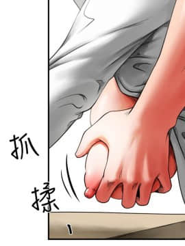 共享情人 1-50話[完結]_0026