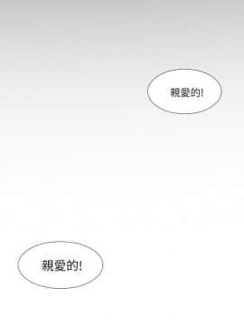 共享情人 1-50話[完結]_0022