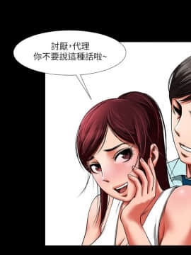 共享情人 1-50話[完結]_0020