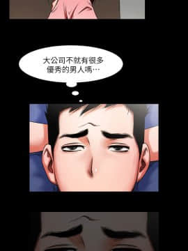 共享情人 1-50話[完結]_0019