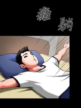 共享情人 1-50話[完結]_0018