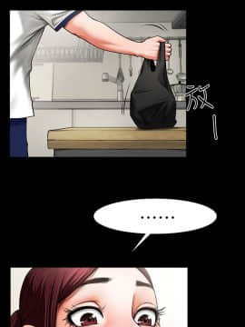 共享情人 1-50話[完結]_0017