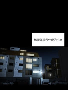 共享情人 1-50話[完結]_0015
