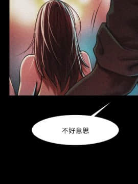 共享情人 1-50話[完結]_0010