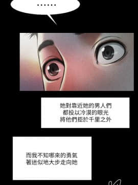 共享情人 1-50話[完結]_0009