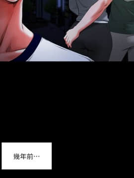 共享情人 1-50話[完結]_0006