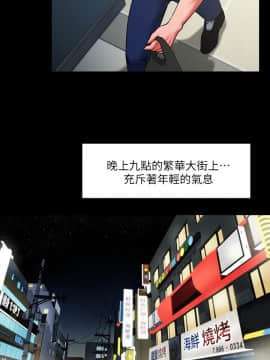 共享情人 1-50話[完結]_0005