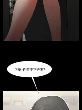 共享情人 1-50話[完結]_0003