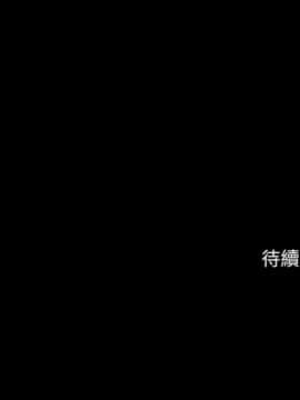 共享情人 1-50話[完結]_0082