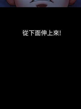 共享情人 1-50話[完結]_0081