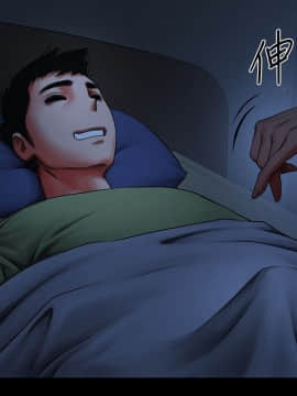 共享情人 1-50話[完結]_0079