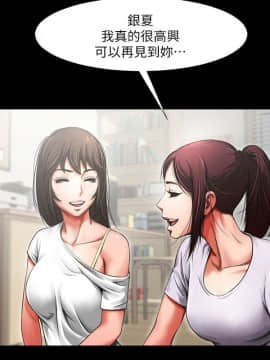 共享情人 1-50話[完結]_0069