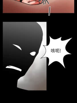 共享情人 1-50話[完結]_0066