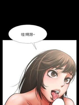 共享情人 1-50話[完結]_0064