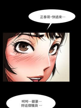 共享情人 1-50話[完結]_0062