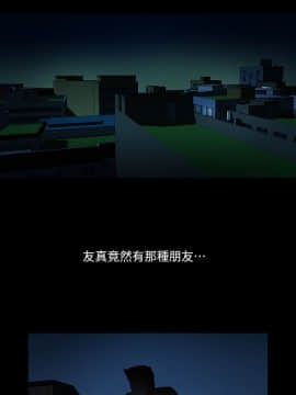 共享情人 1-50話[完結]_0060