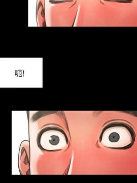 共享情人 1-50話[完結]_0059