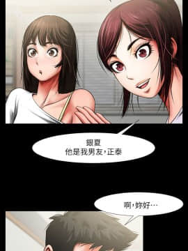 共享情人 1-50話[完結]_0050