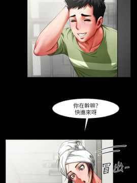共享情人 1-50話[完結]_0043