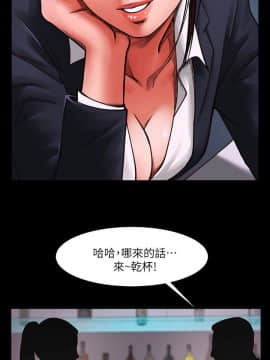 共享情人 1-50話[完結]_0111