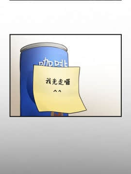 共享情人 1-50話[完結]_0107