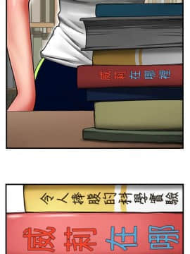 共享情人 1-50話[完結]_0105
