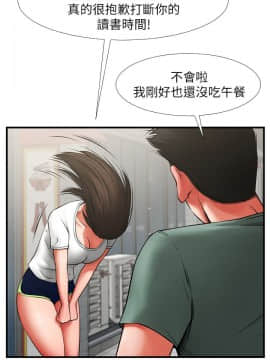 共享情人 1-50話[完結]_0102