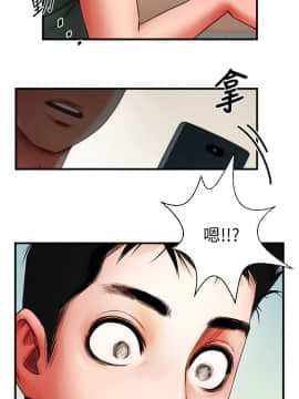 共享情人 1-50話[完結]_0101