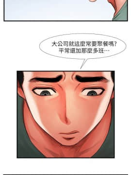 共享情人 1-50話[完結]_0099