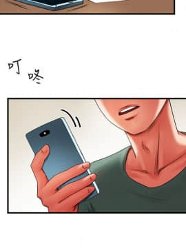 共享情人 1-50話[完結]_0098