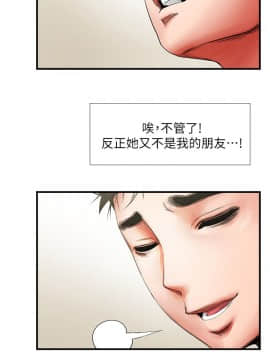 共享情人 1-50話[完結]_0097