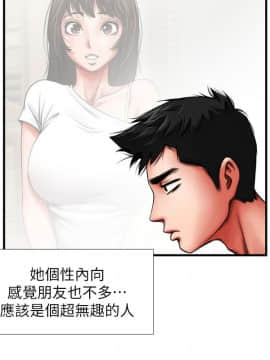 共享情人 1-50話[完結]_0096