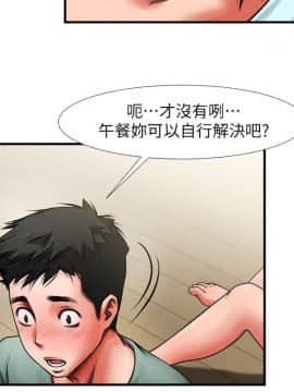 共享情人 1-50話[完結]_0094