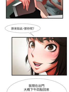 共享情人 1-50話[完結]_0093