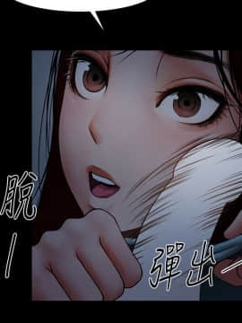 共享情人 1-50話[完結]_0086
