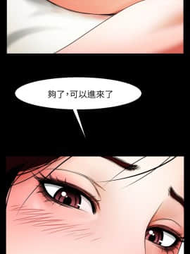 共享情人 1-50話[完結]_0148