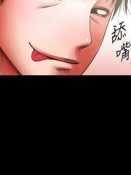 共享情人 1-50話[完結]_0145