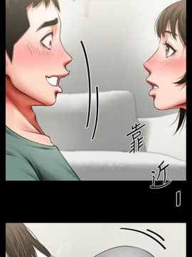 共享情人 1-50話[完結]_0140