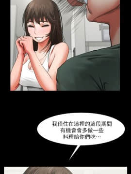 共享情人 1-50話[完結]_0124