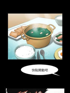 共享情人 1-50話[完結]_0122