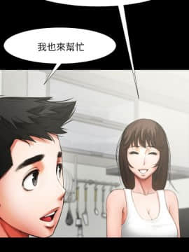 共享情人 1-50話[完結]_0121