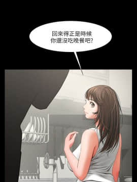 共享情人 1-50話[完結]_0120
