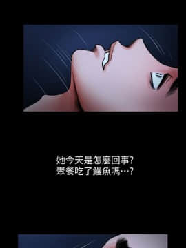 共享情人 1-50話[完結]_0184