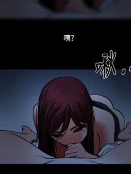 共享情人 1-50話[完結]_0177