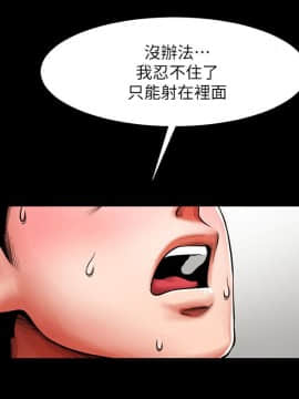 共享情人 1-50話[完結]_0173