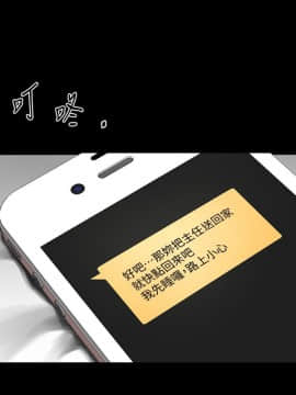 共享情人 1-50話[完結]_0171